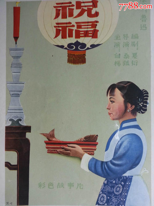 仿制假阿尔巴尼亚护照模板